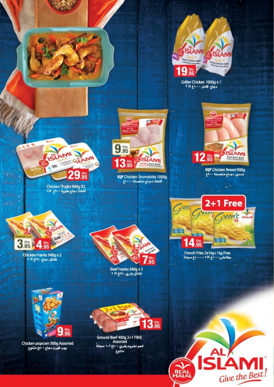 Emirates COOP Offers