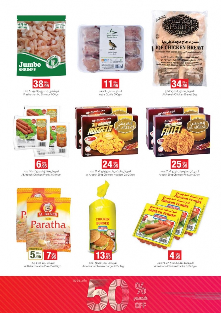 Emirates COOP Offers