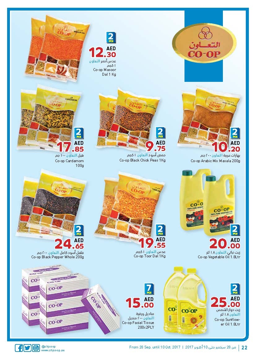Sharjah CO-OP Select & Save Offers