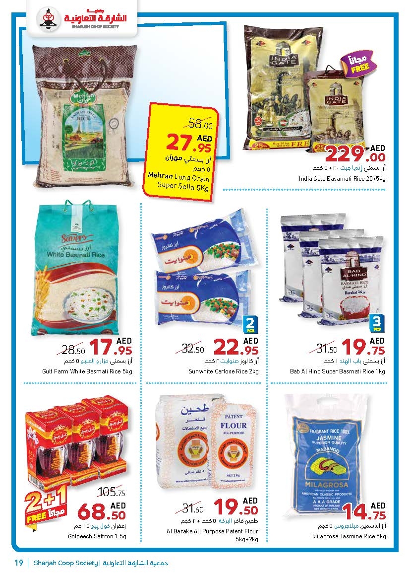 Sharjah CO-OP Society Offers