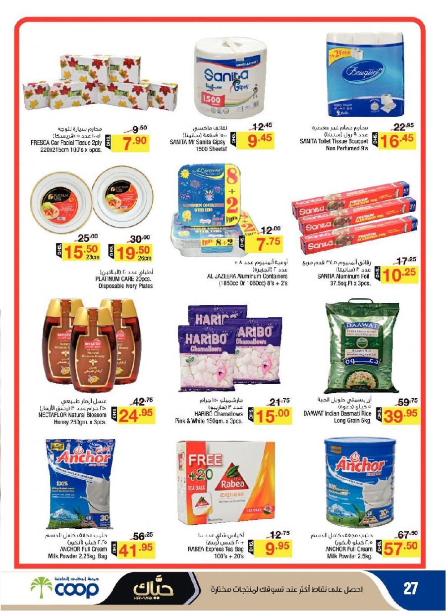 Abu Dhabi COOP Offers