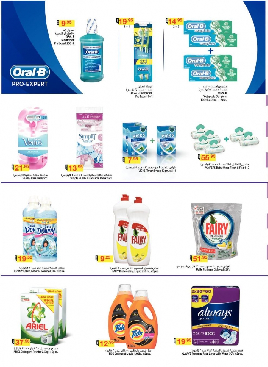 Abu Dhabi COOP Offers