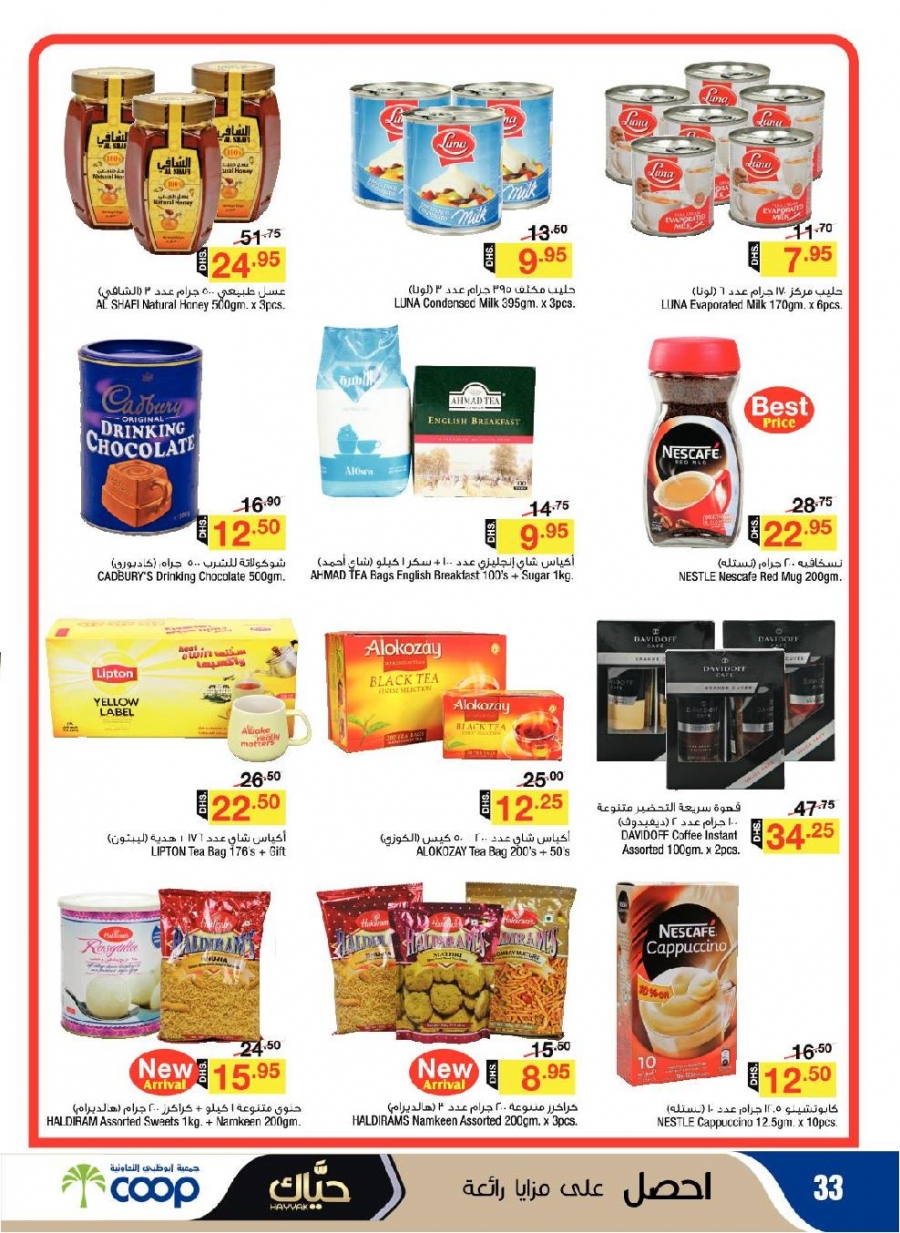 Abu Dhabi COOP Offers