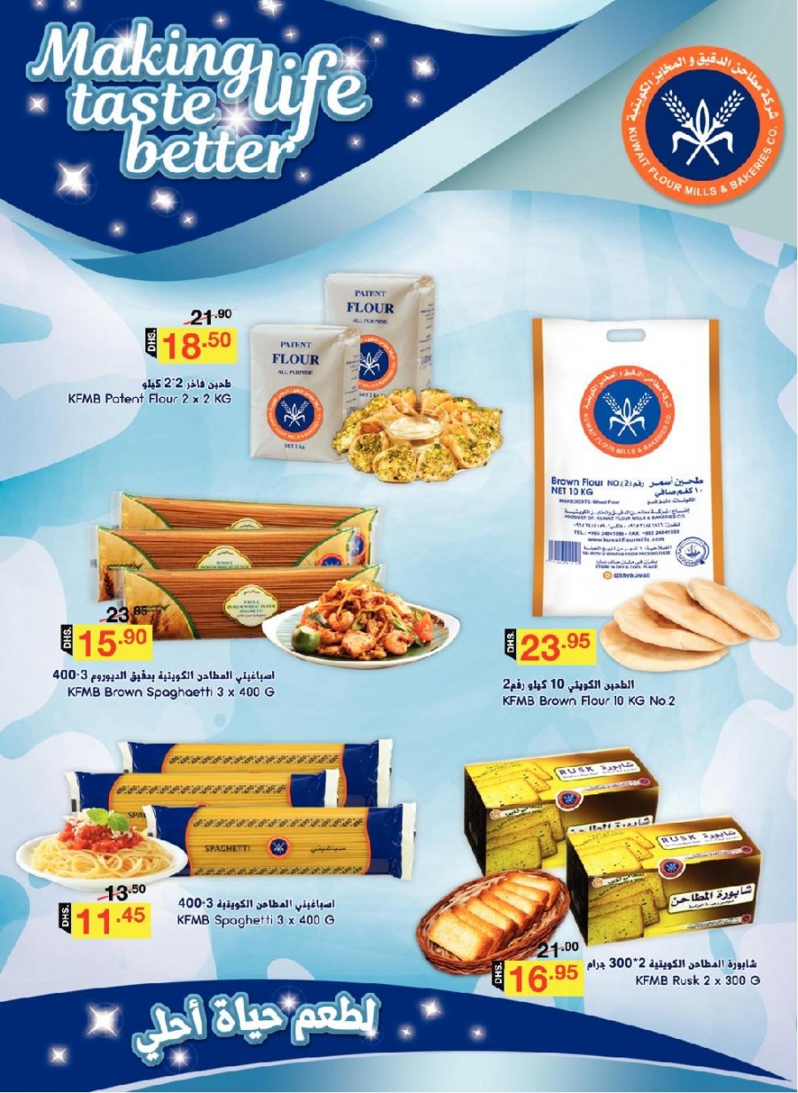 Abu Dhabi COOP Offers