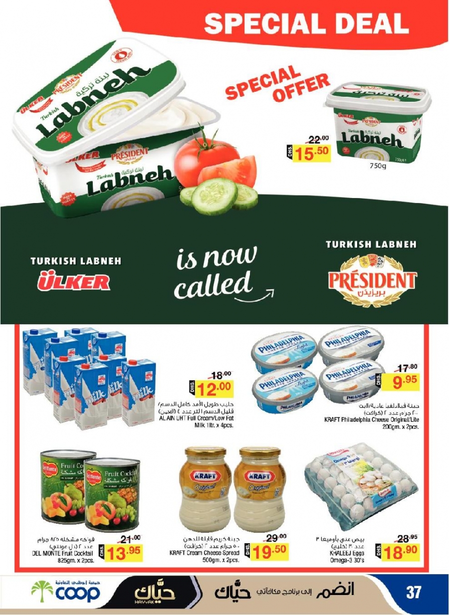 Abu Dhabi COOP Offers