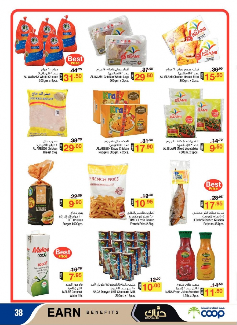 Abu Dhabi COOP Offers