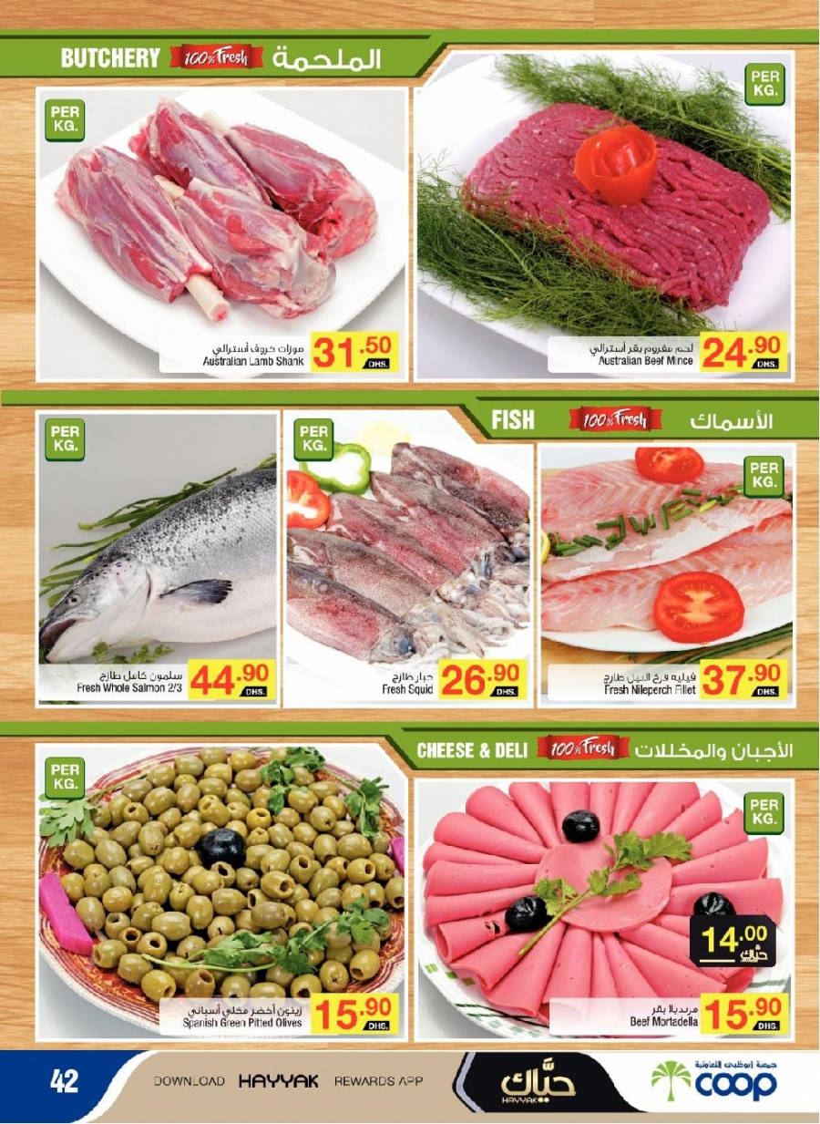 Abu Dhabi COOP Offers