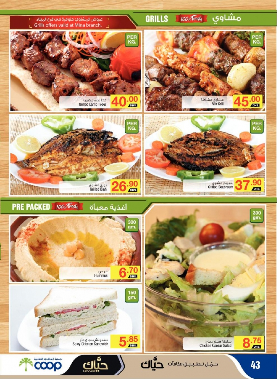 Abu Dhabi COOP Offers