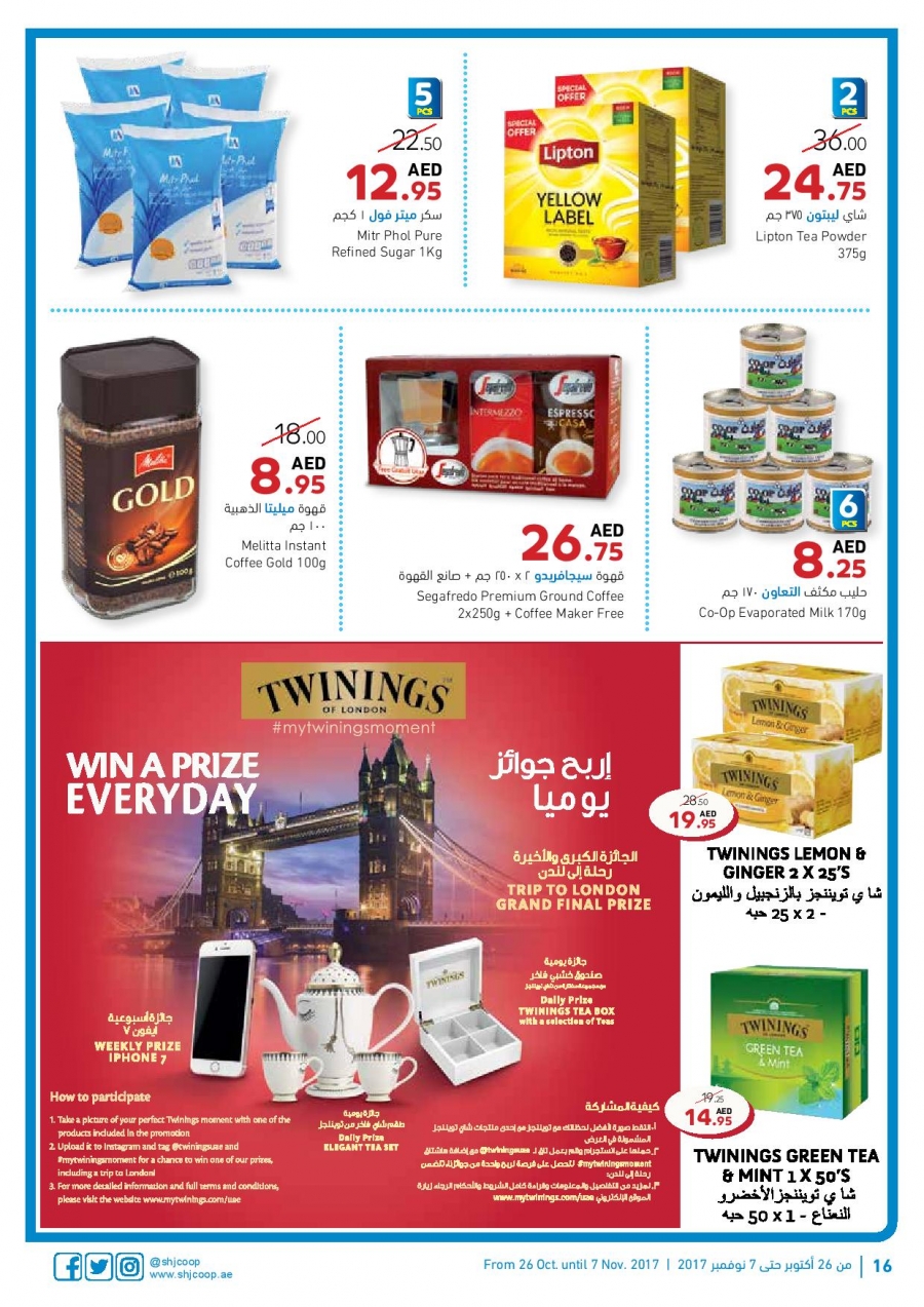 Sharjah CO-OP Buy & Save Offers