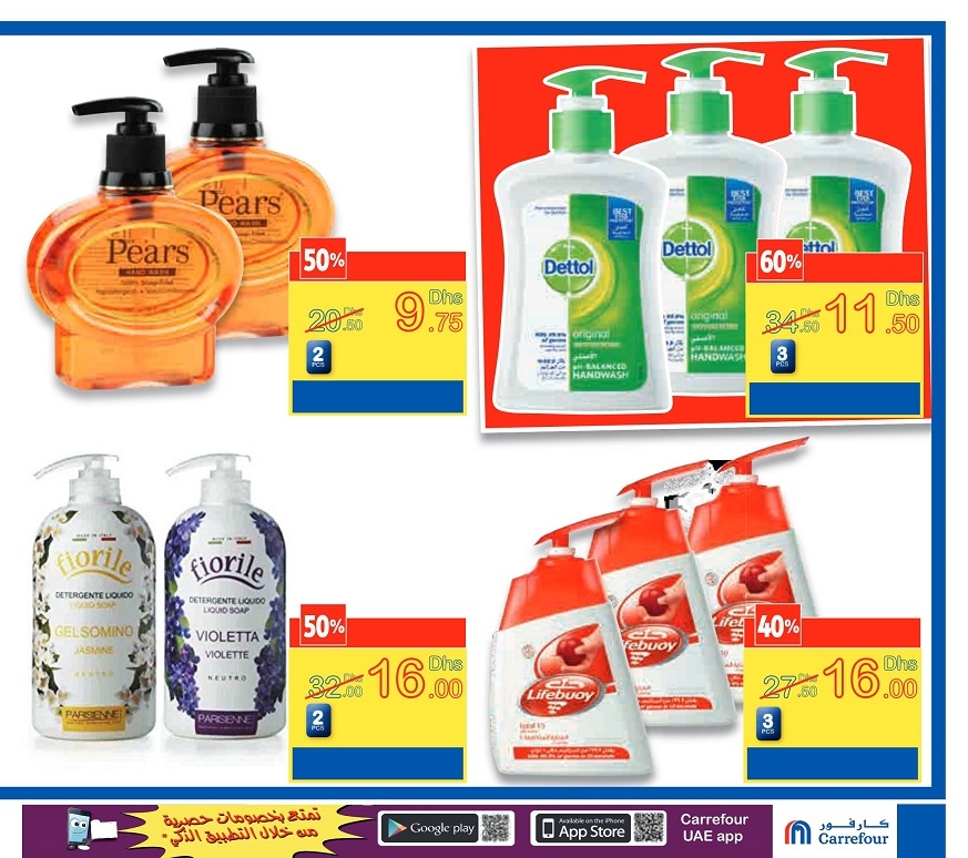Carrefour Beauty Deals
