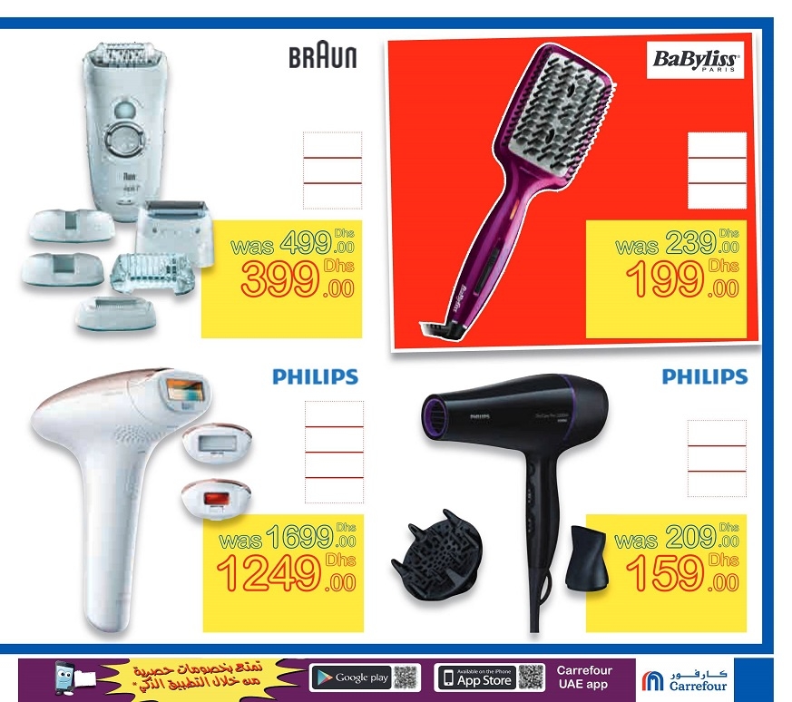 Carrefour Beauty Deals
