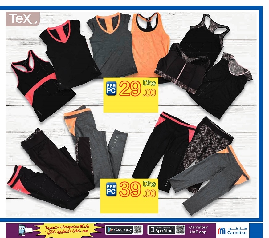 Carrefour Beauty Deals