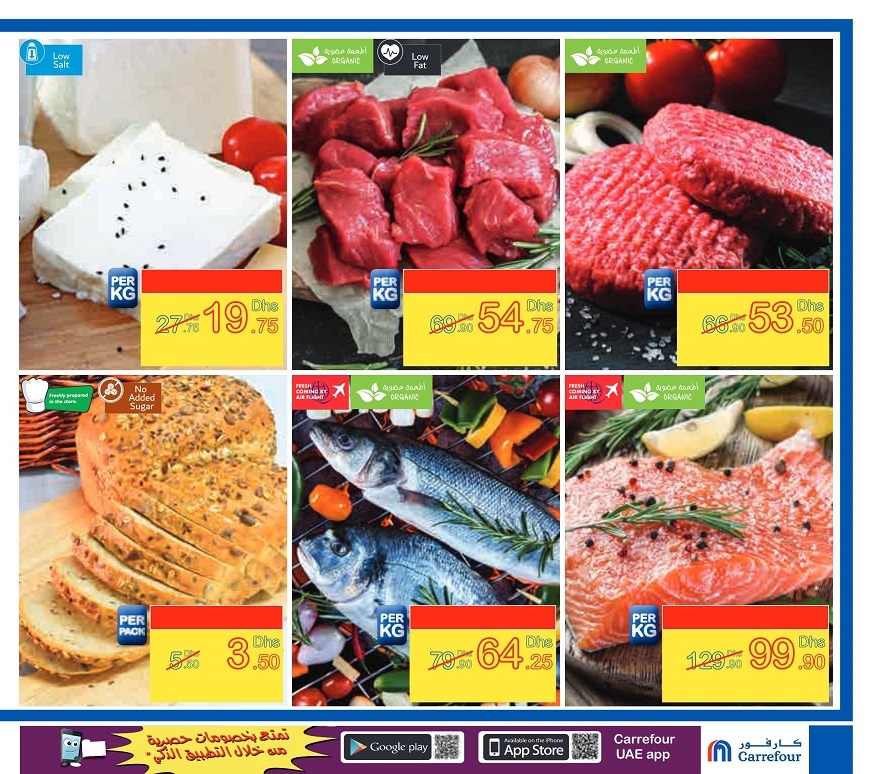 Carrefour Beauty Deals