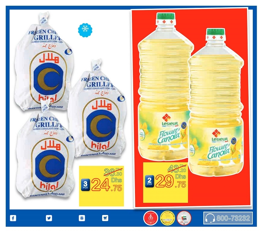 Carrefour Beauty Deals