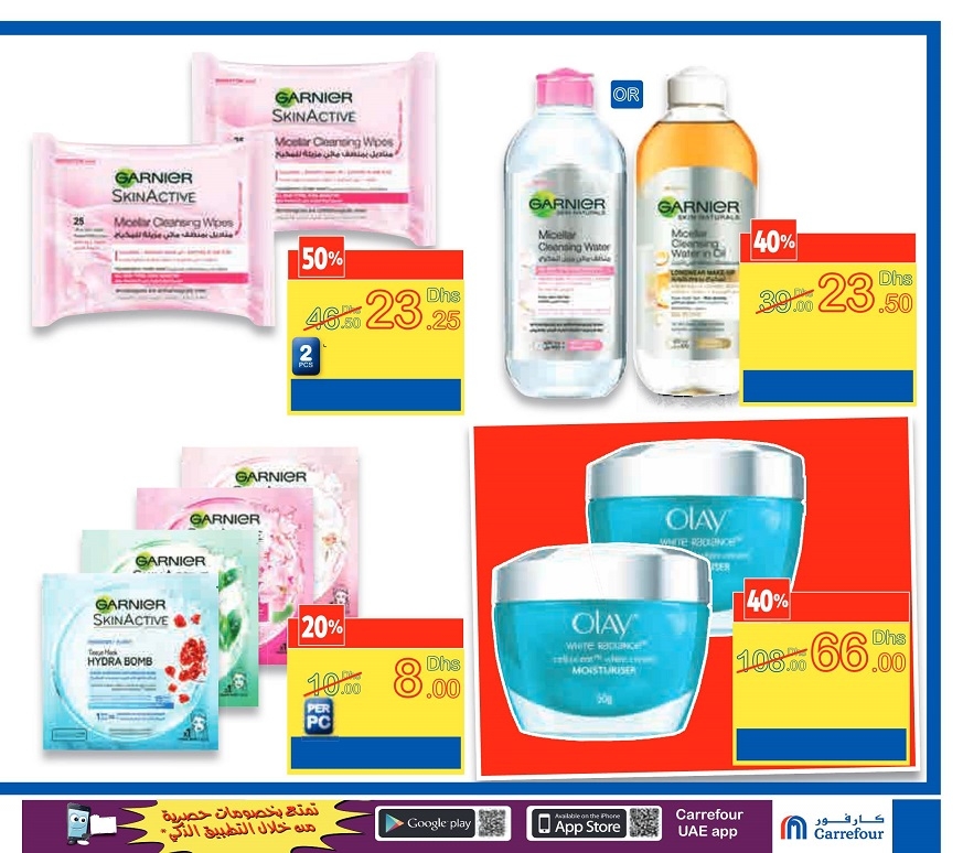 Carrefour Beauty Deals