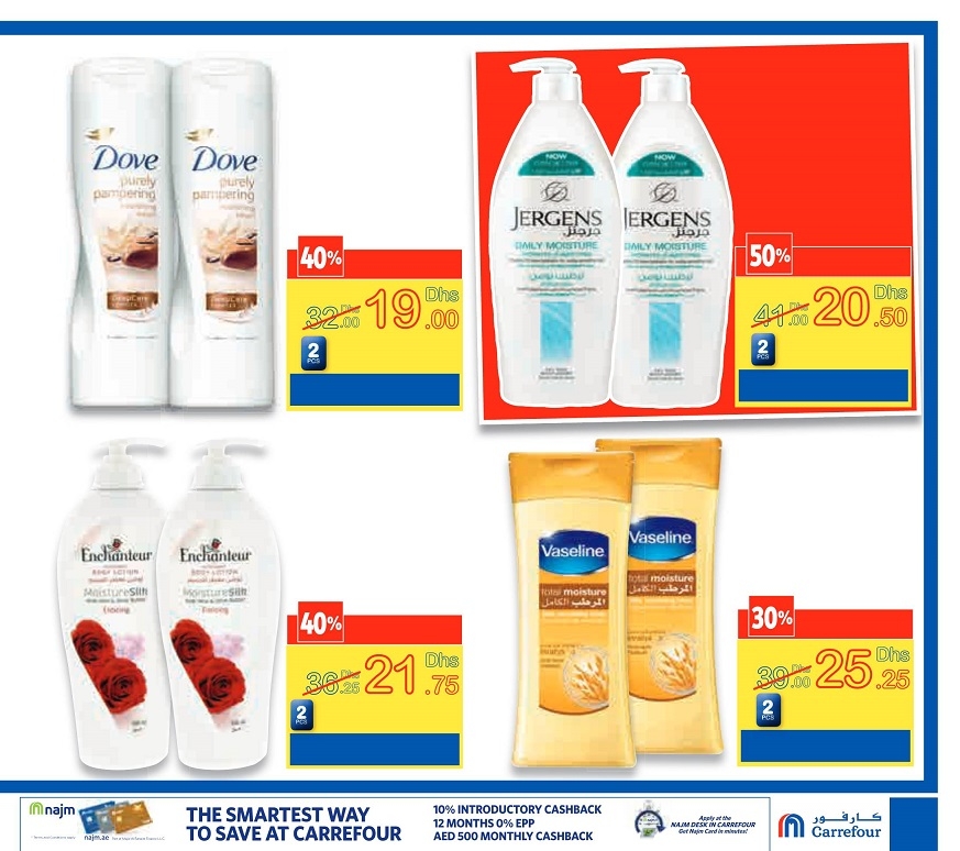 Carrefour Beauty Deals