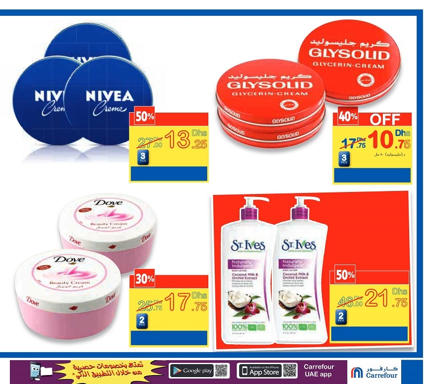 Carrefour Beauty Deals