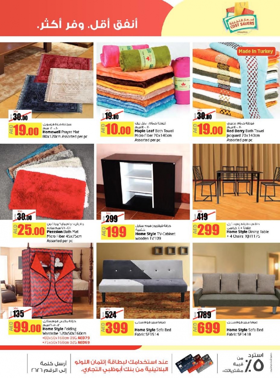 Lulu Cost Savers Offers