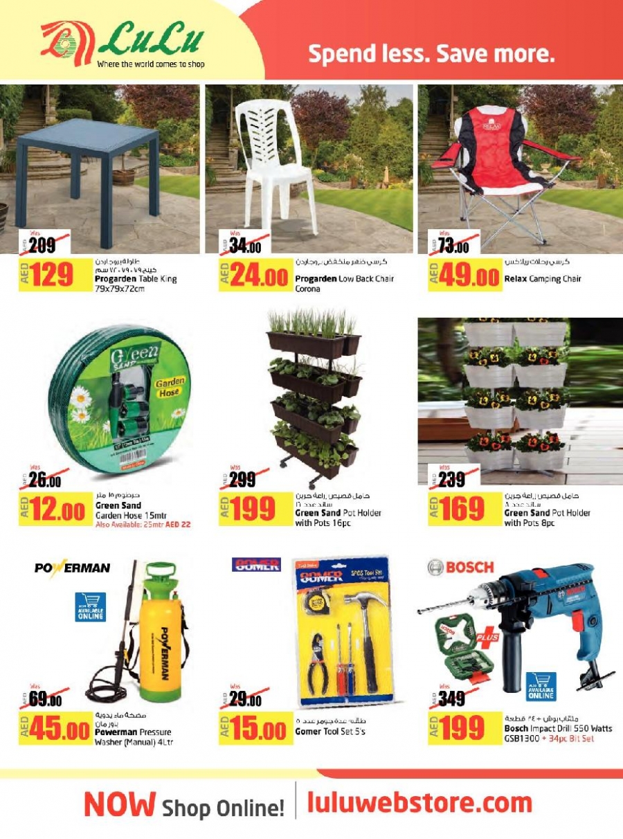 Lulu Cost Savers Offers