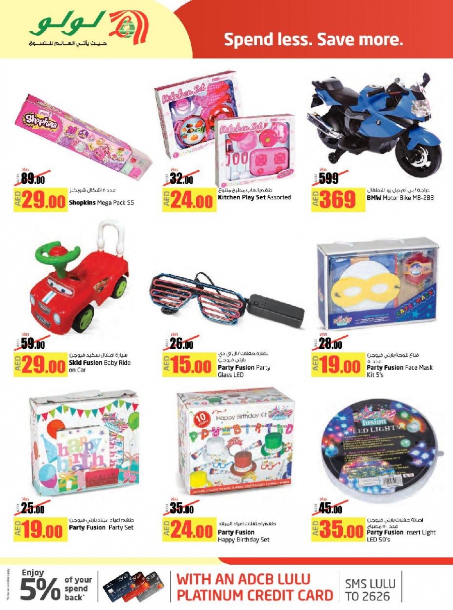 Lulu Cost Savers Offers
