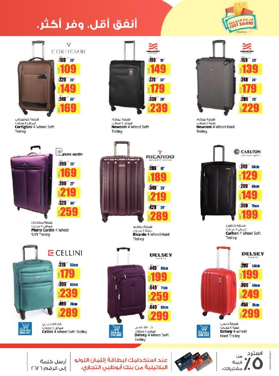 Lulu Cost Savers Offers