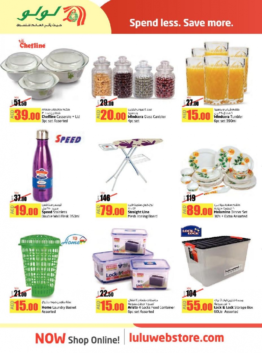 Lulu Cost Savers Offers