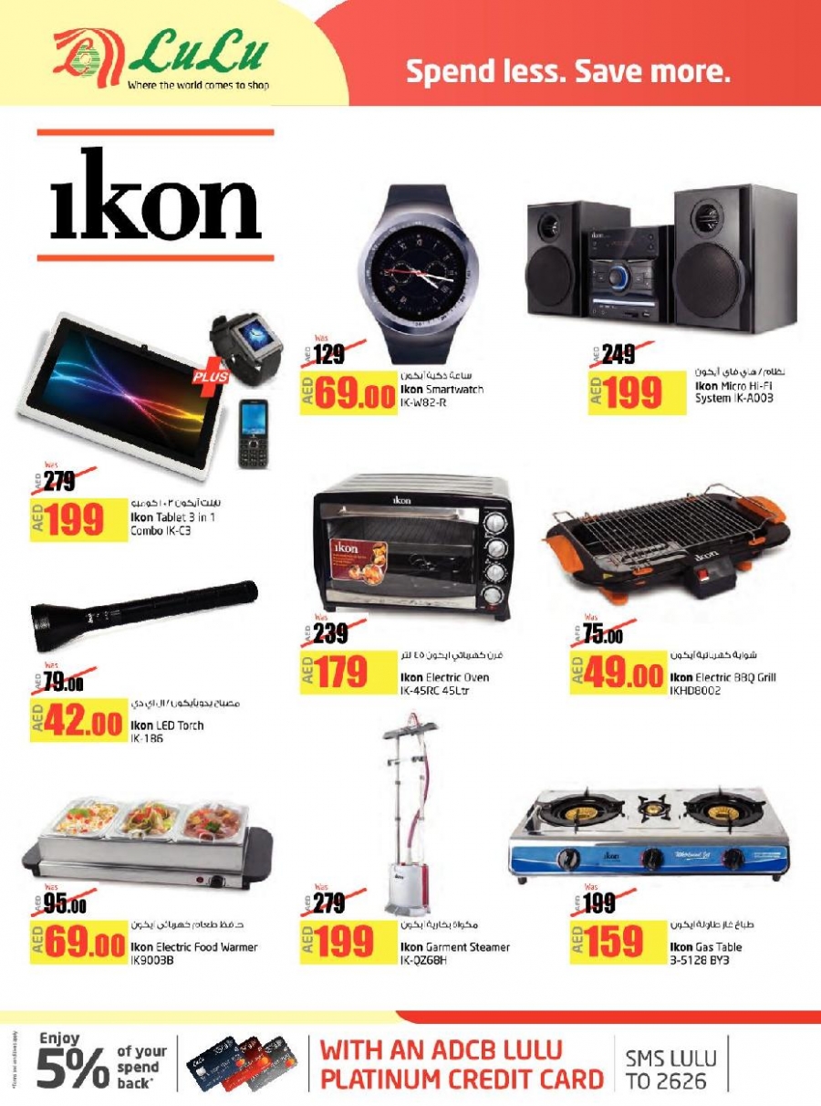 Lulu Cost Savers Offers