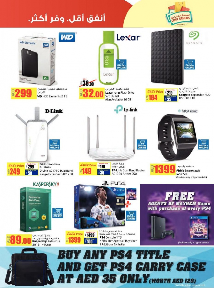 Lulu Cost Savers Offers