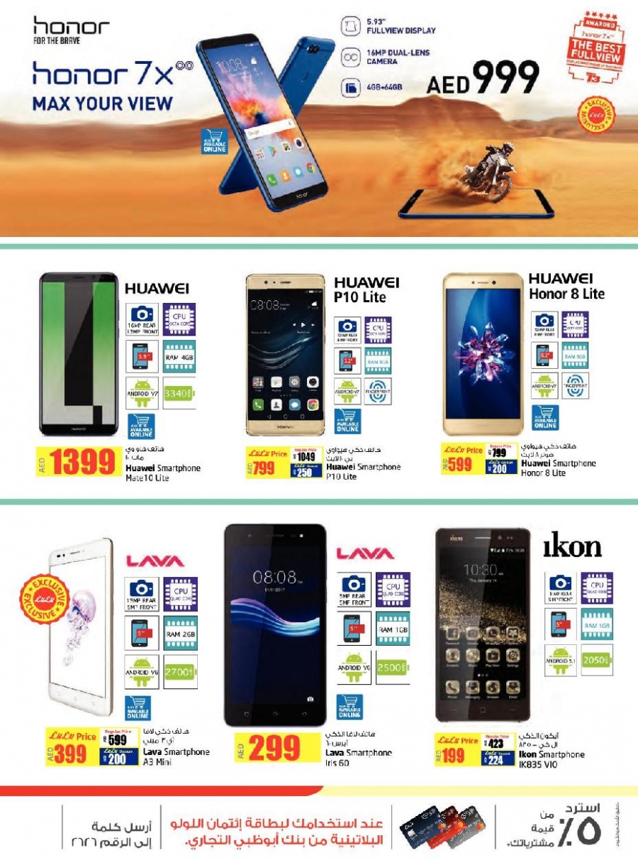 Lulu Cost Savers Offers