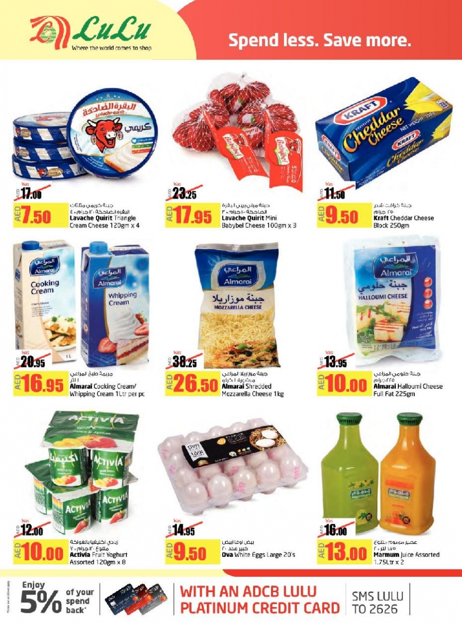 Lulu Cost Savers Offers