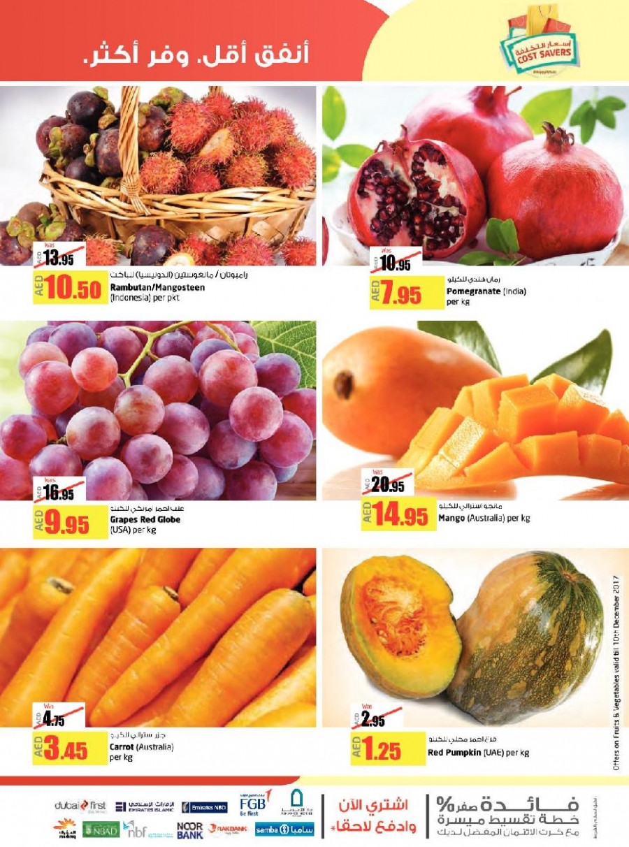 Lulu Cost Savers Offers
