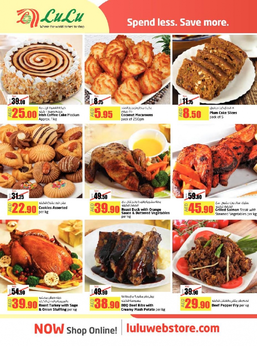 Lulu Cost Savers Offers