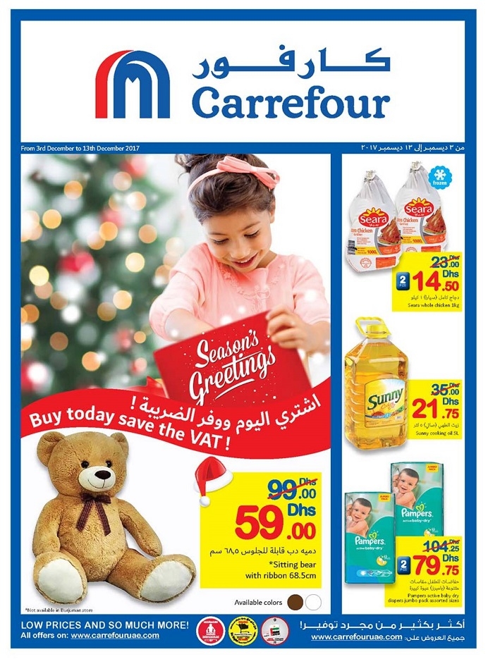 Carrefour Offers