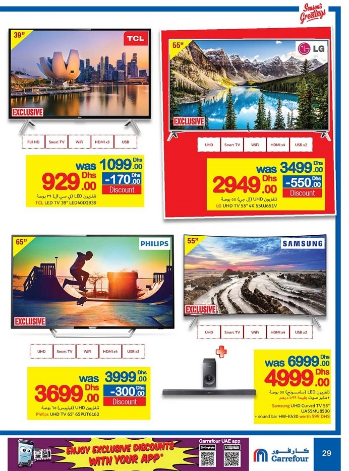 Carrefour Offers