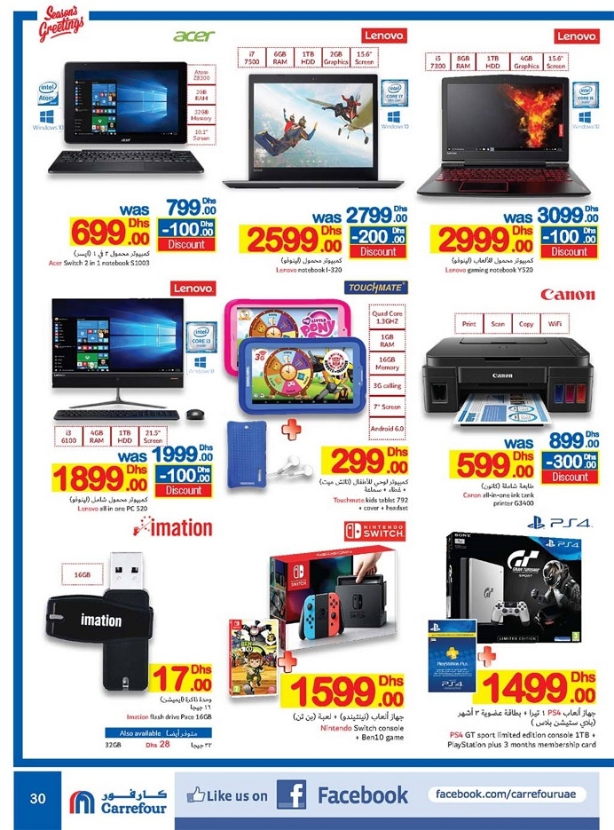 Carrefour Offers