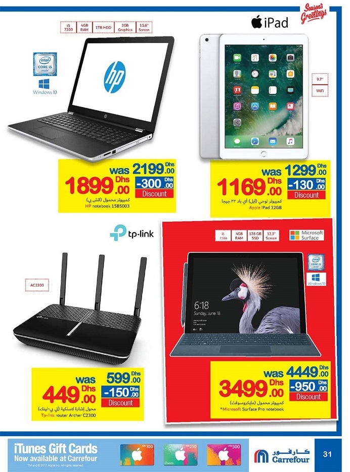 Carrefour Offers
