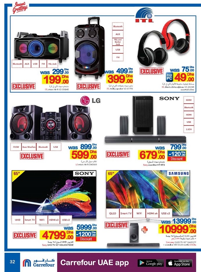 Carrefour Offers