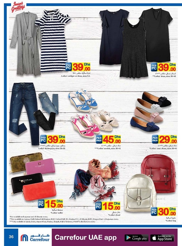 Carrefour Offers