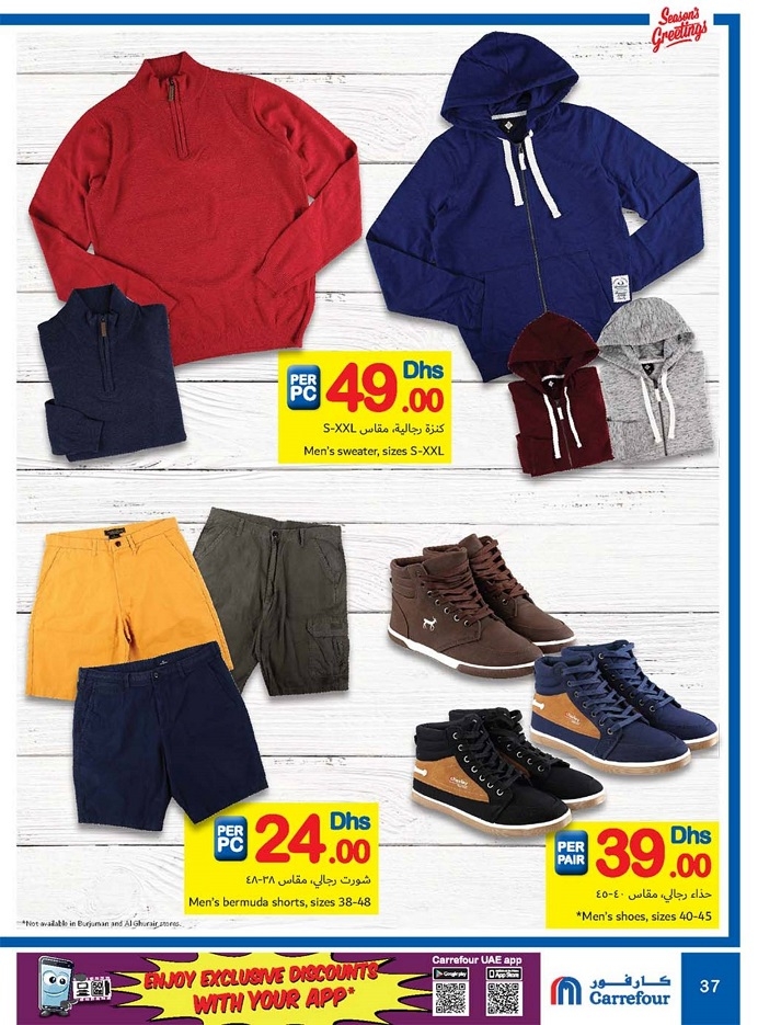 Carrefour Offers