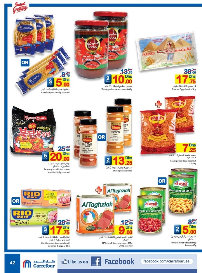 Carrefour Offers