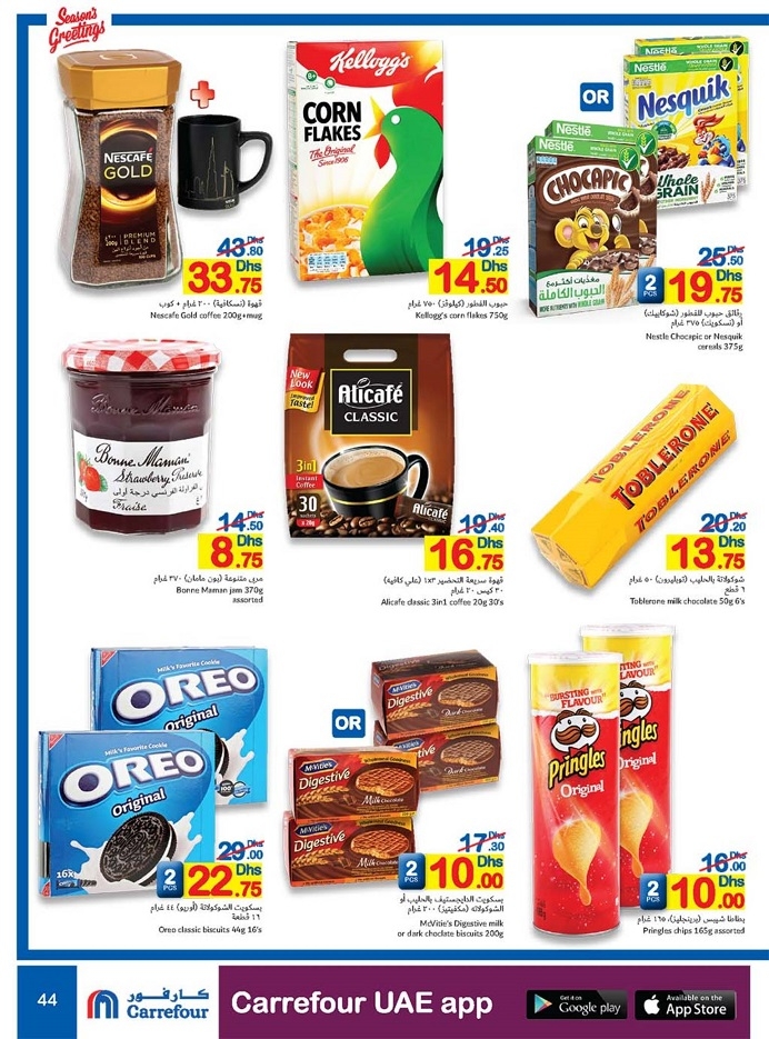 Carrefour Offers