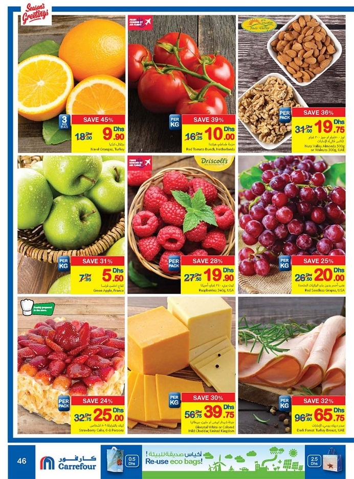 Carrefour Offers