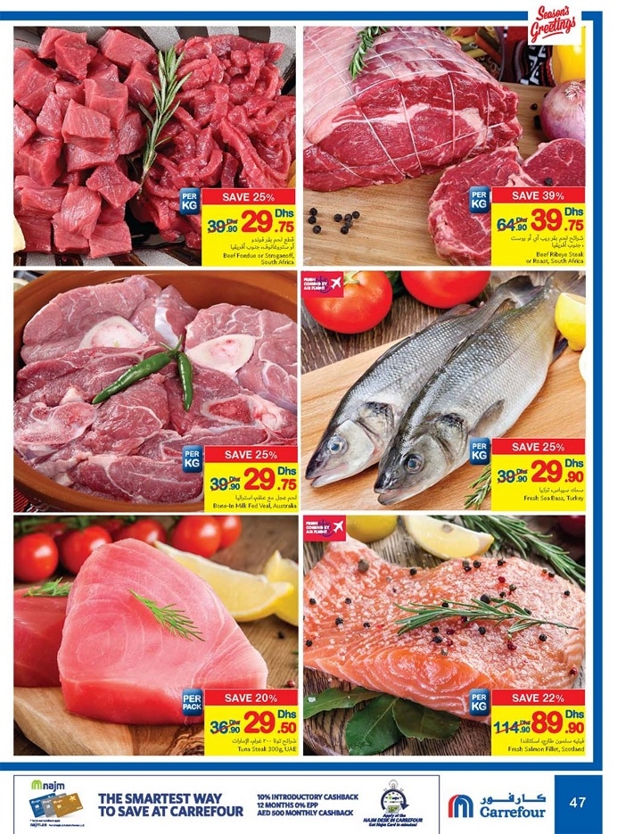 Carrefour Offers