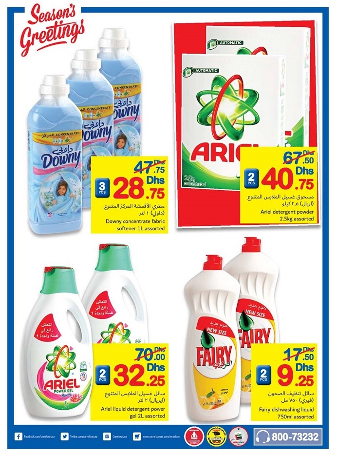 Carrefour Offers