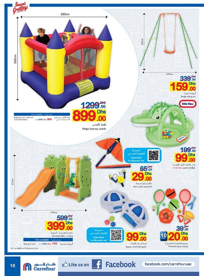 Carrefour Offers