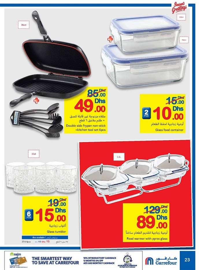 Carrefour Offers