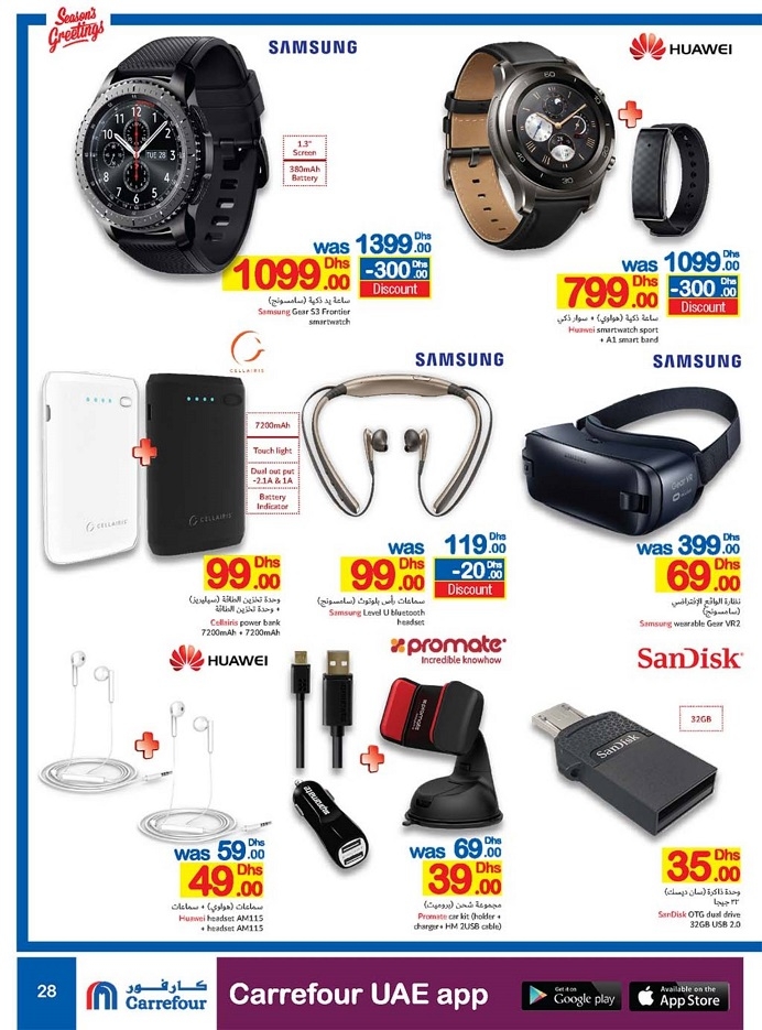 Carrefour Offers