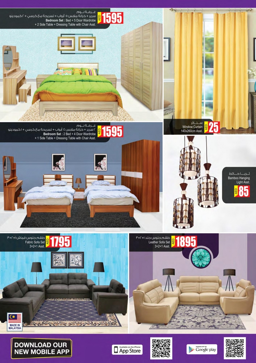 Ansar Anniversary Offers 2