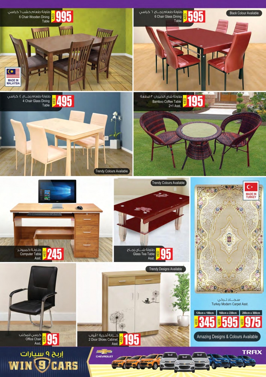 Ansar Anniversary Offers 2