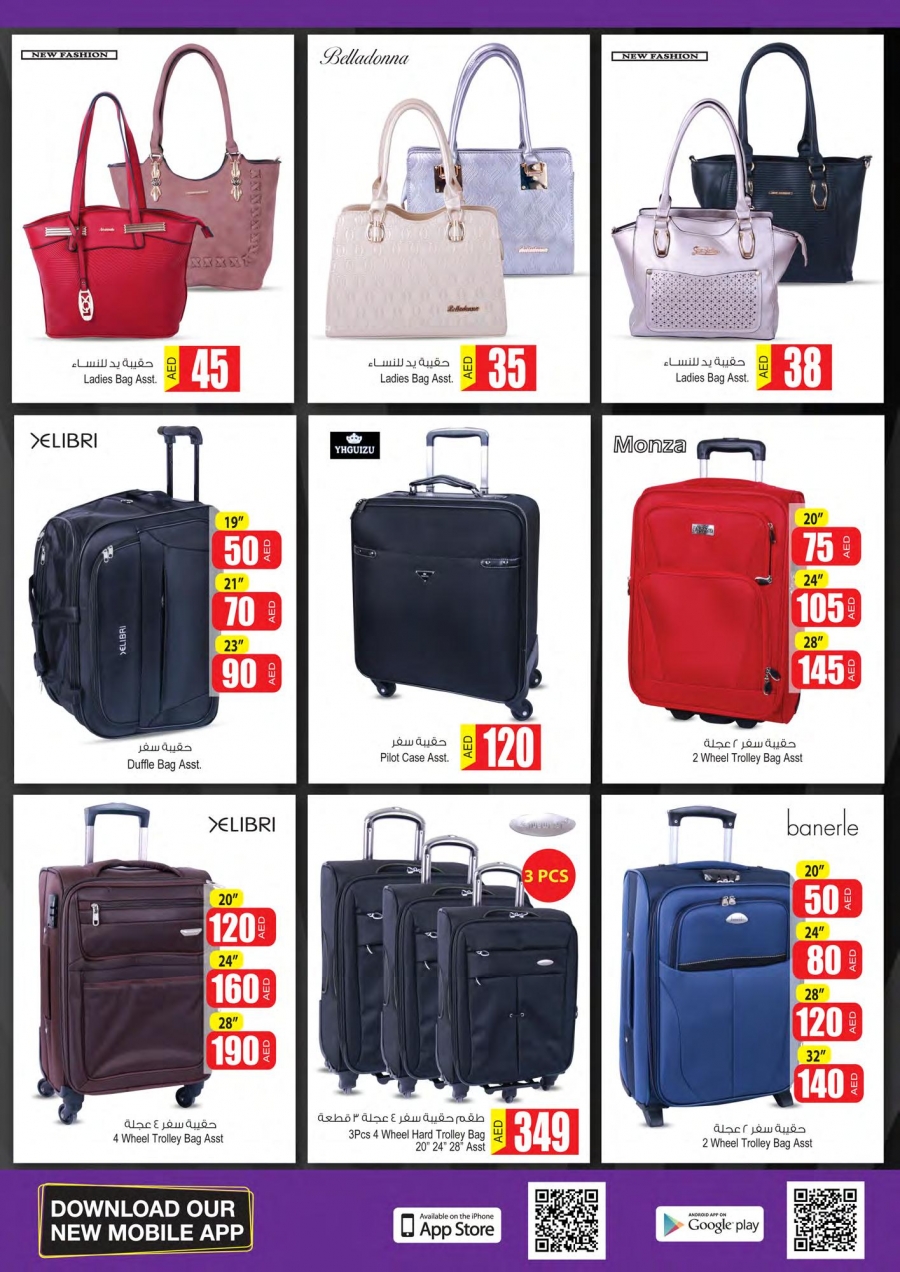 Ansar Anniversary Offers 2